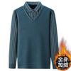Suéter de Tricô Espesso com Forro de Lã para o Outono e Inverno, Estilo Blusa de Duas Peças Falsa para Homens de Meia-Idade, Suéter Base Quente