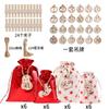Calendario de Adviento 1-24 cuenta regresiva traje de bolsa de lino estampado estrella de cinco puntas regalo de Navidad traje de bolsa para envolver dulces