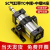 Cilindro SC32/40/50/63/80/100/125/160/200-TC-M com suporte central TC e base de montagem M