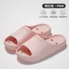 Chinelos de Banheiro para Chuveiro Antiderrapantes Vazados Drenagem de Água Internos para Casa para Convidados Respiráveis Anti-odor EVA Femininos de Verão Frescos