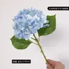 Flor Artificial de Tacto Avanzado Sense Hidratante Hortensia Decoración de Boda Hogar Sala de Estar Mesa de Comedor Decoración con Flores Artificiales Hortensia Grande