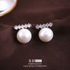 Aretes de Balancín con Baño de Oro Real, Circonita, Perla, Estilo Retro Francés Hepburn, Aretes Elegantes de Nicho