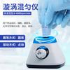 Mezclador Vortex de Velocidad Ajustable 4500Rpm, Mini Oscilador, Mezclador de Reactivos de Laboratorio, Exclusivamente para Suministro Transfronterizo