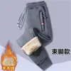 Calças masculinas forradas de lã Calças esportivas grossas masculinas Outono e inverno Calças de moletom de lã de cordeiro quentes Calças casuais largas e plus size