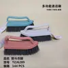 Categoría 39 Cepillo para Ropa-2 Cepillo para Ropa Doméstico Especial Cerdas Suaves Cepillo de Tabla Cepillo para Ropa Cepillo para Piso Multifunción