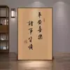 Estética Estilo Canção, Pintura Decorativa Chinesa Inspirada no Zen Wabi-Sabi para Sala de Estar, Hall de Entrada, Parede de Fundo de Sala de Chá, Pintura Suspensa de Caligrafia Criativa e Pincelada Livre