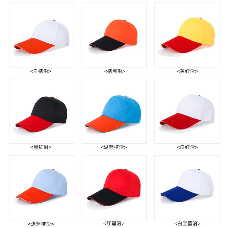 0详情页-帽子_11.gif