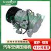 Em estoque aplicável ao compressor de ar condicionado de carro Toyota Corolla Camry Prado Hanlan Darong Fang Lu Xun