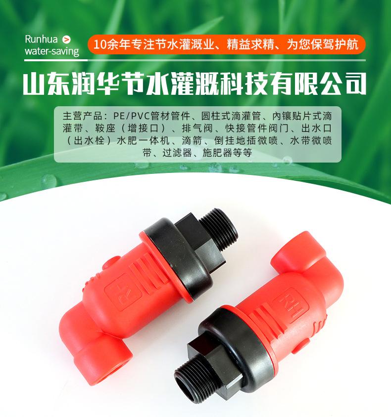 排气阀_01.jpg