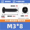 Acero al Carbono Negro Cabeza Redonda Cruz Tornillos Autoperforantes Cabeza Pan Cola Puntiaguda Carpintería Tornillos Pequeños M1M1.8M2M3M4M5