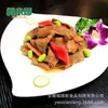 Yao Xiaolang Carne de Res con Pimienta Negra de Boston 200g*10 Paquete de Cocina Instantáneo para Llevar Plato Semi-Terminado Comida Sencilla Tazón de Arroz