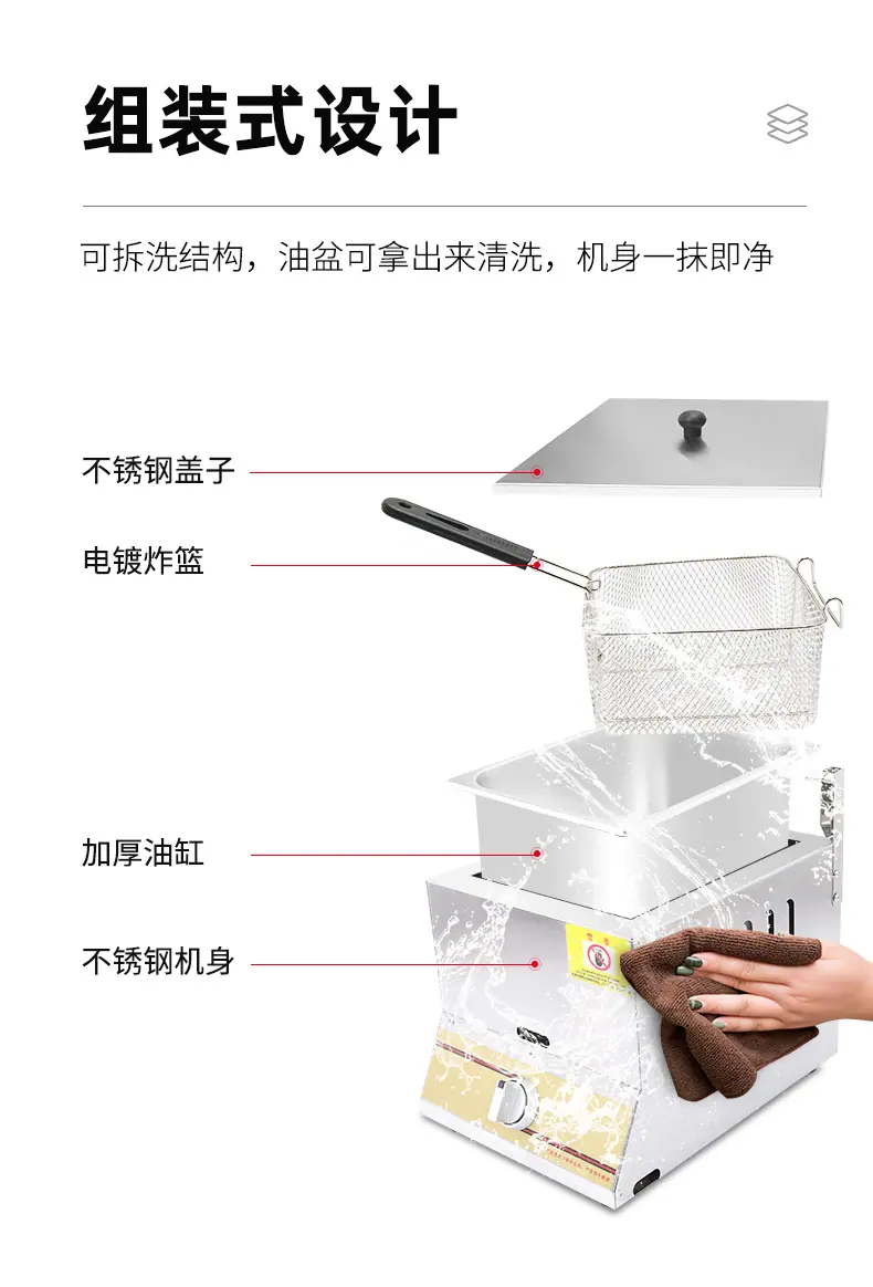 燃气炸锅（新）_04.jpg