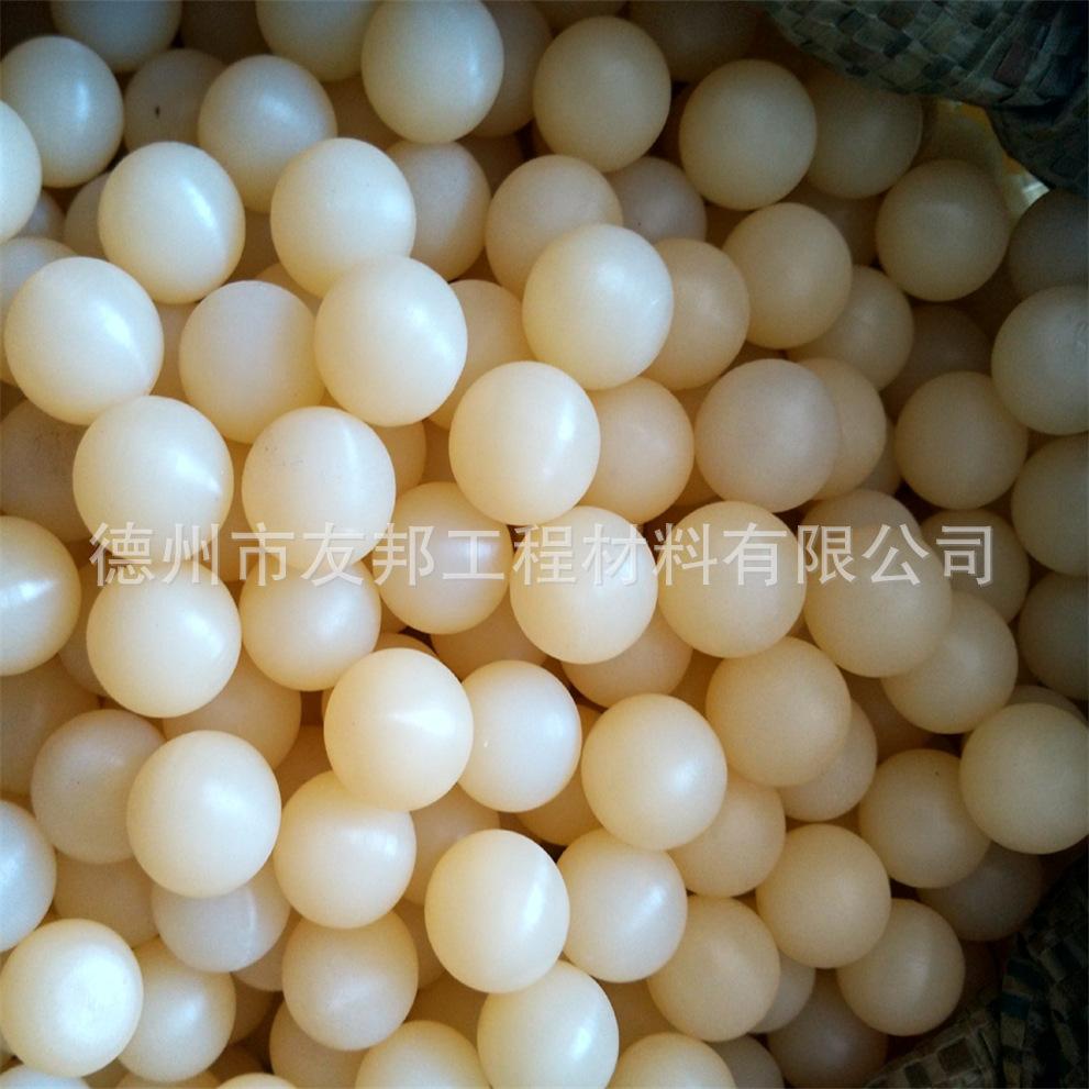 实心尼龙球