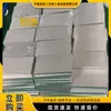 Placa de Aluminio 6082, Placa de Aluminio de Alta Resistencia, Placa de Aluminio 6061, Placa 7075, Lista para Cortar, Especificaciones Completas de Corte, Placa de Corte Cero