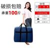 Bolsa de Almacenamiento Grande de Tela Oxford Impermeable Bolsa Organizadora para Edredón Equipaje Hogar Gran Capacidad Plegable Almacenamiento para Mudanzas