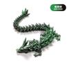 Adorno Transfronterizo Más Vendido Impreso en 3D con Articulaciones Móviles, Set de Figuritas de Dragón de Gema de Cristal, Decoración de Dragón Divino Láser