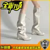 Botas de plataforma con cordones estilo europeo y americano, botas de tacón alto para mujer, nueva colección otoño/invierno 2026, tacón grueso, que aumentan la altura, botas de montar, botas de moda con correas