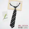 Camisa jk Negra Decoración de Corbata Estilo Universitario Japonés Perezoso para Hombres Corbata de Moño Libre Estudiante Femenino Masculino dk Corbata de Nudo