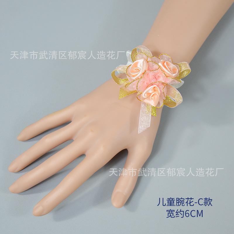 105 儿童腕花-C款.jpg