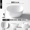 Louças de melamina imitando porcelana, tigelas pequenas espessadas e à prova de estilhaços para restaurantes de hot pot e churrasco self-service, pratos para molhos e acompanhamentos, tigelas de mingau para restaurantes