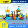 Tobogán de Jardín de Niños para Exterior, Columpio para Exterior para Niños, Tobogán Combinado para Escalar y Jugar, Escalera Combinada Multifuncional