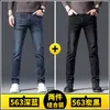 Jeans Masculino Stretch Novo 2026, Calça Longa Casual de Primavera e Outono, Calça Masculina Reta Solta, Estilo Fino de Seda de Gelo para o Verão