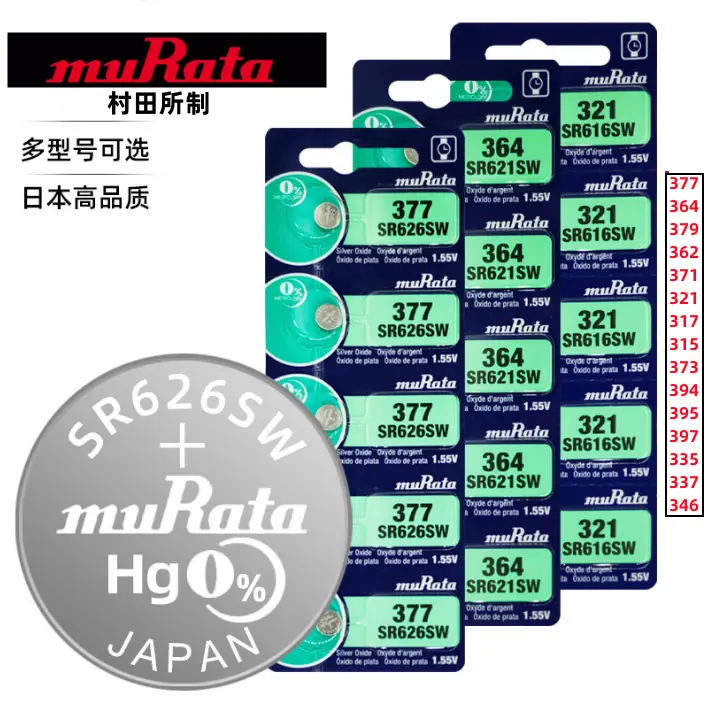 村田卡装-1.png