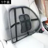 Adequado para almofada de assento de carro de verão almofada fresca de verão suporte lombar almofada lombar e traseira respirável de seda gelada almofada única