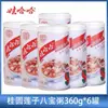 Congee de Ocho Tesoros con Semilla de Loto y Longan 360g*12 Latas Caja Completa Congee de Ocho Tesoros con Xilitol Congee Instantáneo Nutritivo en Lata