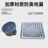 Acero Inoxidable Gran Desplazamiento Anti-Olor Sumidero de Piso Patio Exterior Baño Público Balcón Azotea Diámetro Grande Tubería de 110-200
