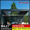 Suministro Directo de Fábrica Pérgola Eléctrica con Lamas Solares Eléctricas Toldo Exterior de Aleación de Aluminio Pérgola para Villa junto a la Piscina