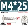 Ta Cabeza Plana Grande Autorroscante Macho Grande Cruz Acero al Carbono Hierro Niquelado Cinc Blanco Niebla Salina Tornillo Tornillo M2M3M4