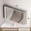 Gabinete de espejo inteligente de aluminio tipo panal curvo con estantes abiertos, almacenamiento de maquillaje para baño montado en la pared con luz y espejo antivaho