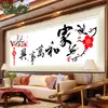 Casa e Família de Qingfei, Tudo Prospera, Pintura Diamante de Paz e Bênçãos, Ponto Cruz das Cinco Bênçãos, Flor de Ameixa, Ameixa Vermelha, Anúncio da Primavera, Decoração Simples para Sala de Estar