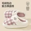 Pantuflas Lidani de punta abierta con ribete de felpa para mujer, nuevos zapatos peludos lindos antideslizantes de interior para invierno para otoño e invierno, aptos para hombres