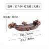Alça de armário de gaveta de cobre antigo europeu atacado alça de porta de armário de guarda-roupa alça pendente para móveis chineses