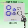 AC/DF Macaco Hidráulico Manual para Paletes Anel de Vedação do Cilindro 1-5T Macaco de Piso Bomba de Óleo Kit de Reparo de Retentor de Óleo