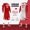 Traje de uniforme de baloncesto de doble cara para hombre Jersey de estudiante universitario competencia entrenamiento equipo uniforme de baloncesto chaleco de equipo para deportes de equipo impresión