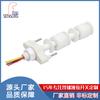 Interruptor de flotador de plástico personalizado con detección de sonda, sensor de interruptor de flotador de nivel de agua para purificador de agua
