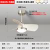 2025 nueva lámpara de ventilador de techo para dormitorio, habitación infantil, hogar, comedor, balcón, lámpara de ventilador eléctrico pequeño con candelabro de ventilador con lámpara
