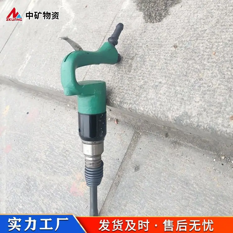 风铲 (4)