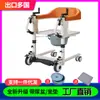 Silla Elevadora Multifuncional Keda, Silla Elevadora Manual, Silla Elevadora para el Hogar, Silla Orinal para Cuidado de Ancianos