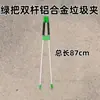 Pala de Basura para Exteriores Engrosada a Prueba de Viento, Bolsa de Tela para Basura, Pinzas para Basura de Trabajador de Saneamiento, Herramientas de Limpieza, Pala para Basura
