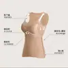 Procesamiento PersonalizadoChaleco Térmico Yuyue Sin Sujetador con Almohadillas en el Pecho, Se Puede Usar Como Ropa Exterior, Chaleco Térmico con Soporte por Zonas