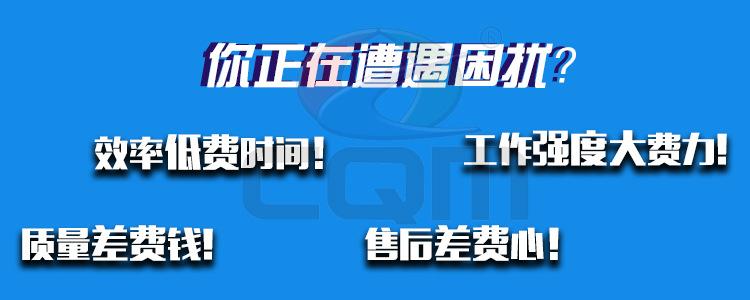 钢筋弯弧机详情页_02