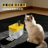 Dispensador de Agua para Mascotas, Dispensador de Agua Móvil para Gatos, Silencioso, Gran Capacidad, USB, Alimentador Automático de Agua para Perros, Venta al por Mayor