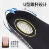 Palmilhas esportivas com suporte de arco para comércio exterior, amortecimento a ar de silicone, absorção de choque, alta elasticidade, absorção de suor, respirável, confortável e pode ser cortada no tamanho
