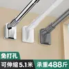 Barra telescópica para secar ropa sin perforaciones tipo barra de cortina retráctil balcón acero inoxidable tendedero baño barra de cortina de ducha