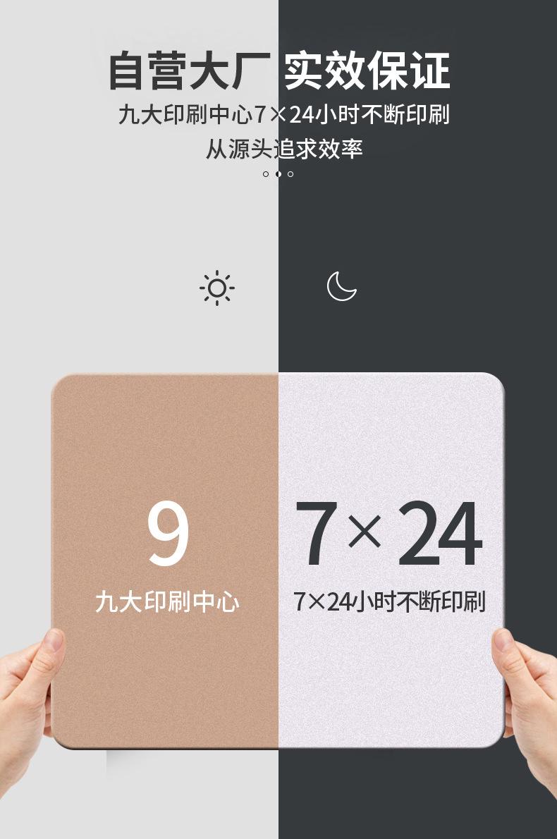 宣传页详情_09.jpg