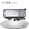 Radiador enfriador de aceite de transmisión 4G0317021M / 4G0317021J / 4G0317021K